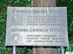 {i Boyana Church