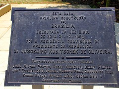 ブラジリア ブラジルの世界遺産 Brasilia worldheritage Brazil