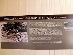 ブラジリア ブラジルの世界遺産 Brasilia worldheritage Brazil