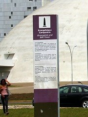 ブラジリア ブラジルの世界遺産 Brasilia worldheritage Brazil