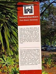 ブラジリア ブラジルの世界遺産 Brasilia worldheritage Brazil