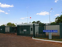 ブラジリア ブラジルの世界遺産 Brasilia worldheritage Brazil
