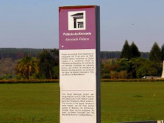 ブラジリア ブラジルの世界遺産 Brasilia worldheritage Brazil
