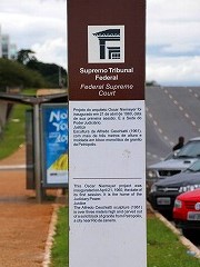 ブラジリア ブラジルの世界遺産 Brasilia worldheritage Brazil