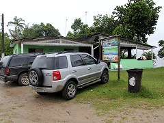 大西洋岸森林南東部の保護区群 Atlantic Forest South-East Reserves