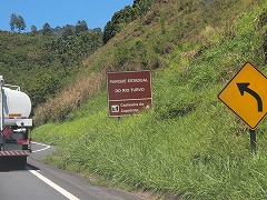 大西洋岸森林南東部の保護区群 Atlantic Forest South-East Reserves