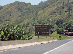 大西洋岸森林南東部の保護区群 Atlantic Forest South-East Reserves
