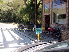 大西洋岸森林南東部の保護区群 Atlantic Forest South-East Reserves