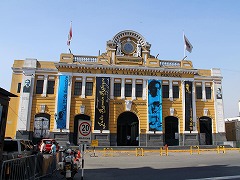 }jn Historic Centre of Lima