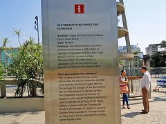 リオデジャネイロ:海と山の間のカリオカ風景 Rio de Janeiro: Carioca Landscapes between the Mountain and the Sea