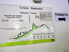 リオデジャネイロ:海と山の間のカリオカ風景 Rio de Janeiro: Carioca Landscapes between the Mountain and the Sea