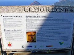 リオデジャネイロ:海と山の間のカリオカ風景 Rio de Janeiro: Carioca Landscapes between the Mountain and the Sea