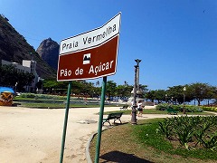 リオデジャネイロ:海と山の間のカリオカ風景 Rio de Janeiro: Carioca Landscapes between the Mountain and the Sea