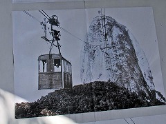 リオデジャネイロ:海と山の間のカリオカ風景 Rio de Janeiro: Carioca Landscapes between the Mountain and the Sea