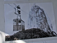 IfWlC:CƎR̊Ԃ̃JIJi  Rio de Janeiro: Carioca Landscapes between the Mountain and the Sea