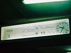 古代都市テーベとその墓地遺跡 /Ancient Thebes with its Necropolis