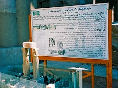 古代都市テーベとその墓地遺跡 /Ancient Thebes with its Necropolis