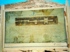 古代都市テーベとその墓地遺跡 /Ancient Thebes with its Necropolis