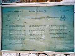 古代都市テーベとその墓地遺跡 /Ancient Thebes with its Necropolis