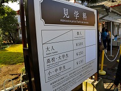 xƌYƈYQ Tomioka Silk Mill and Related Sites