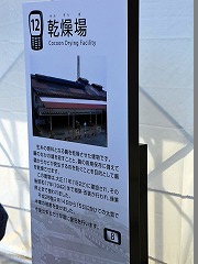 xƌYƈYQ Tomioka Silk Mill and Related Sites