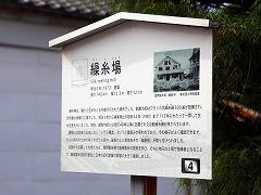 xƌYƈYQ Tomioka Silk Mill and Related Sites