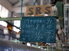 富岡製糸場と絹産業遺産群 Tomioka Silk Mill and Related Sites