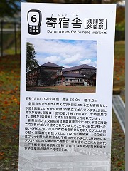 富岡製糸場と絹産業遺産群 Tomioka Silk Mill and Related Sites